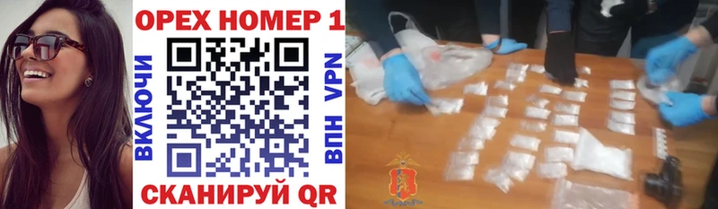 Купить закладку АМФ  Меф  Марихуана  Волхов