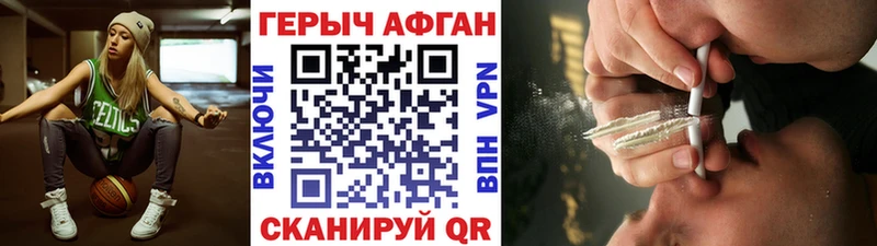 Купить закладки  Волхов  ГЕРОИН белый 