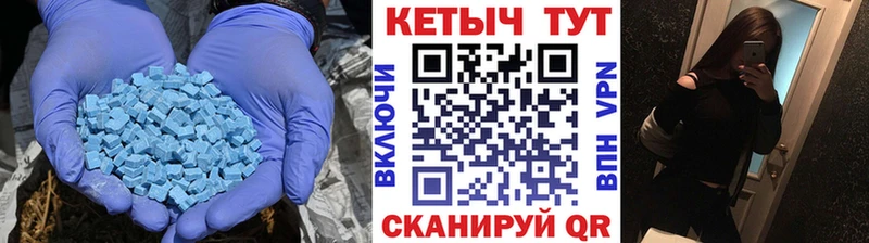 Кетамин VHQ  Купить  Волхов 