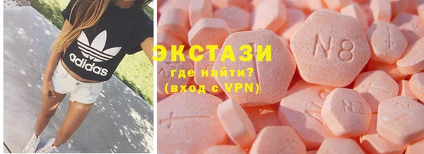 MDMA Premium VHQ Инта