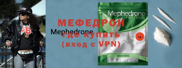 каннабис Каменка