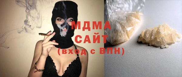 MDMA Premium VHQ Инта