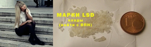 MDMA Premium VHQ Инта