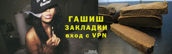прущие грибы Инсар