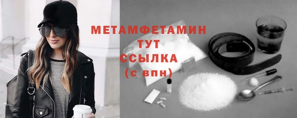 MDMA Premium VHQ Инта