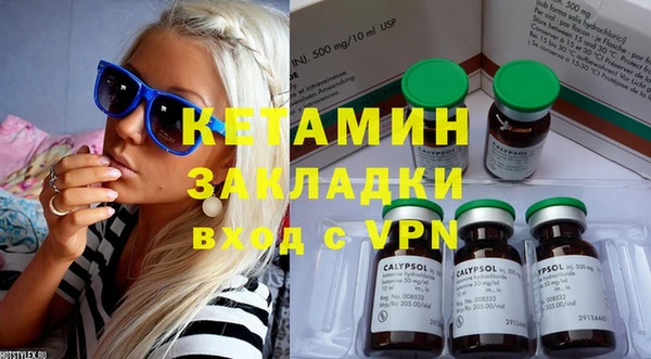прущие крисы Каменногорск