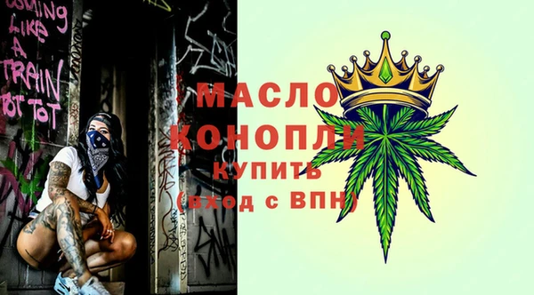MDMA Premium VHQ Инта
