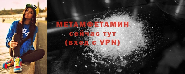 MDMA Premium VHQ Инта