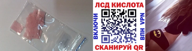 Лсд 25 экстази ecstasy  Купить  Волхов 