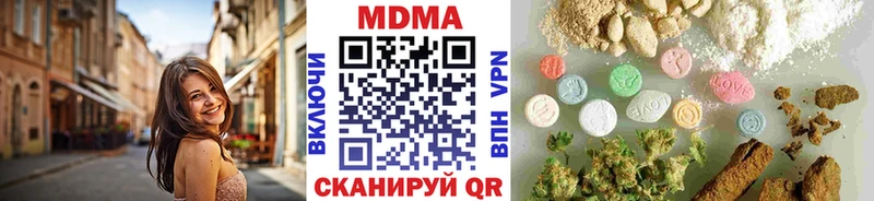 Купить где  Волхов  МДМА кристаллы 