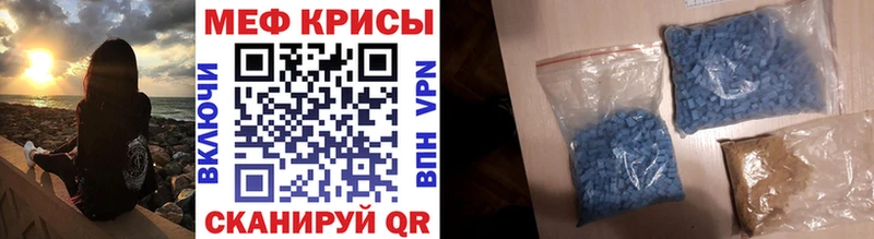 Купить где  Волхов  Меф 4 MMC 