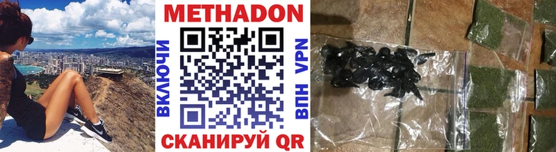 Купить  Волхов  Метадон VHQ 