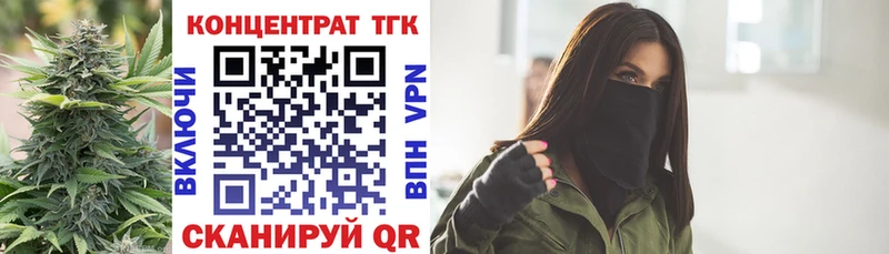 Купить где  Волхов  Дистиллят ТГК концентрат 