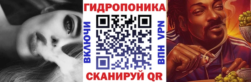 Каннабис White Widow  Купить  Волхов 